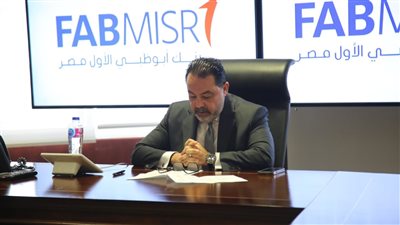 بنمو 131%.. ارتفاع أرباح بنك بنك أبوظبي الأول إلي 10.4 مليار جنيه