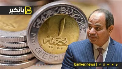 حصار السيسي واغتيال الجنيه.. ايه اللي بيحصل في الكواليس؟ 