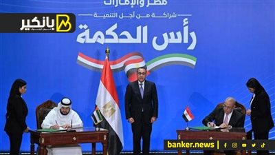 3 مكاسب لمصر من مشروع رأس الحكمة