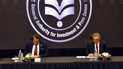 تعاون بين هيئة الاستثمار والجمعية المصرية لشباب الأعمال للترويج للاستثمار محليًا ودوليًا