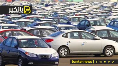 سنة الموديل.. الشرط اللي خرب سوق السيارات في مصر
