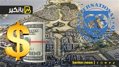 السيسي يحرر شهادة وفاة السوق السودا للدولار.. وصندوق النقد يستسلم بعد رأس الحكمة.. والأسعار بدأت تنزل