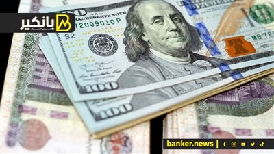 ضربات الأمن تتوالي..ضبط عامل لتورطة في تجارة العملة