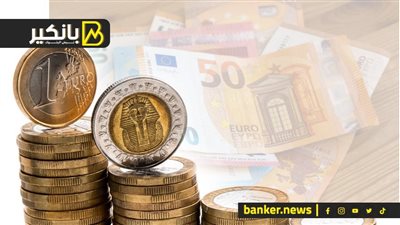 سعر اليورو أمام الجنيه المصري في تعاملات اليوم الجمعة 1-3-2024
