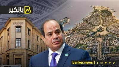 الأسئلة الصعبة عن صفقة رأس الحكمة.. وإجراءات المركزي المقبلة.. ومفاجأة السيسي على الهواء مباشرة