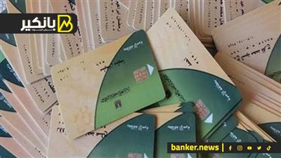 الخير بيحب بعضه.. بشرى من وزارة التموين لأصحاب البطاقات قبل رمضان