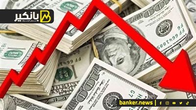 القاضية.. ضربة جديدة للسوق السوداء والدولار يواصل النزيف