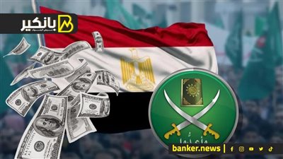 تورط الإخوان في السوق السوداء.. رأس الحكمة تكشفت أكبر مخطط ضد مصر