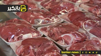 بشاير البريكس.. استيراد اللحمة والفراخ من البرازيل بالجنيه المصري