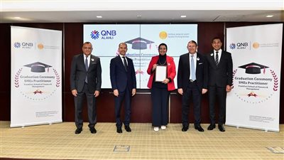 QNB الأهلي يحتفل بتخريج دفعة جديدة من موظفي قطاع المشروعات الصغيرة والمتوسطة