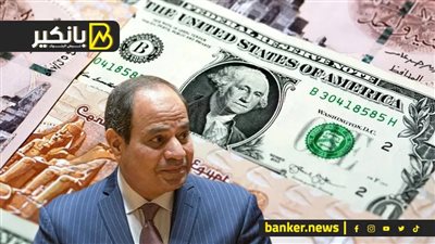 ليلة وفاة السوق السوداء للدولار.. وخطة السيسي للتخلص من 100 مليار ديون خارجية.. واللغز الأخير في صفقة رأس الحكمة