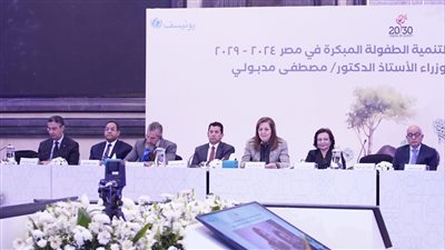 وزيرة التخطيط تشارك في فعاليات إطلاق الاستراتيجية الوطنية لتنمية الطفولة المبكرة (2024-2029)