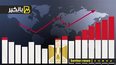 السم في العسل.. طعنة فيتش القادمة للاقتصاد المصري