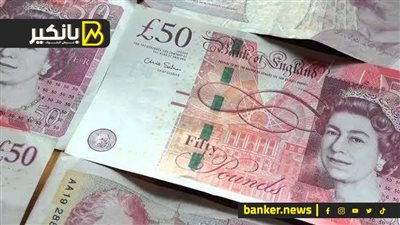 سعر الجنيه الاسترليني أمام الجنيه المصري في تعاملات اليوم الثلاثاء 5-3-2024