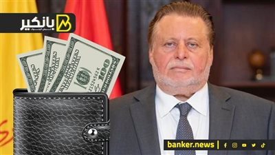 الراجل التقيل.. أسد المركزي اللي لاعب الدولار على المكشوف