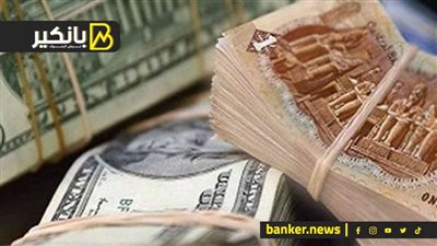 بعد الدولار ما نزل الأرض.. قرض هيغير حياتك