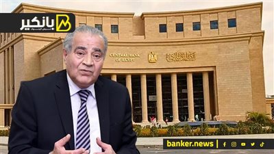 بيانات هامة من البنك المركزي.. تحرك جديد فى صفة رأس الحكمة.. وقرار هام من التموين