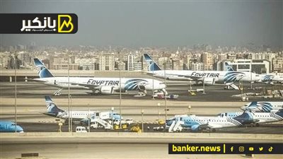 الحكومة المصرية تصدر بيانا حول طرح المطارات المصرية للمزايدة