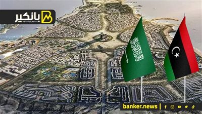 فلوس رأس الحكمة هتروح فين.. وخبر يسعد ملايين المصريين بالسعودية... وصفقة ليبية تقلب الموازين