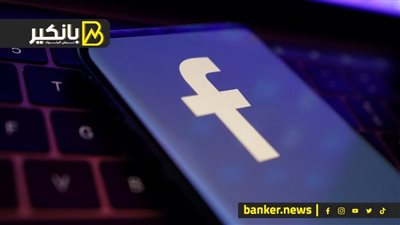 انقطاع الفيسبوك عن العالم.. ومتطرفون يحرقون قلب إيلون ماسك في ألمانيا.. والنفط يدخل على خط الحرب الأميريكية الصنية