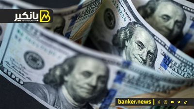 سعر الدولار في السوق السوداء اليوم الأربعاء 6-3-2024