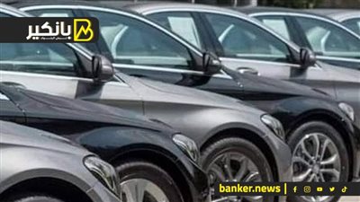 حلمك هيبقي حقيقية.. الاسعار الجديدة للعربيات بعد انخفاض اسعار الدولار في السوق السوداء