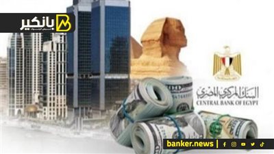 خطة التعالب.. ليلة نجت فيها مصر من الإفلاس والسقوط.. تفاصيل اللحظات الصعبة في أزمة الدولار