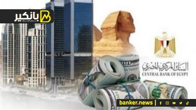 تحرك جديد في ملف بيع الأصول.. الدولارات في الطريق الى مصر