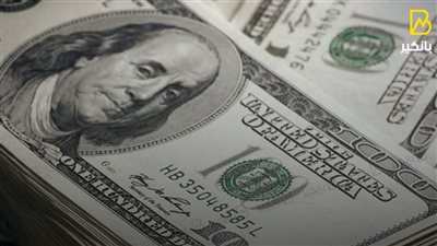 الدولار يهوي بعد تصريحات خفض الفدرالي للفائدة.. ومؤسس أمازون يتربع على عرش أغنى رجل على الكوكب