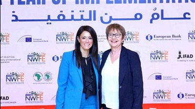 البنك الأوروبي لإعادة الإعمار و