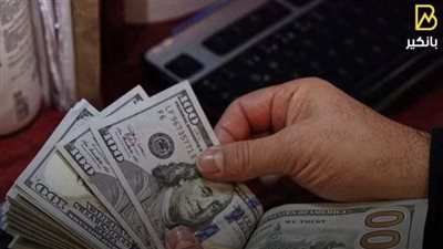 سعر الدولار أمام الجنيه المصري في تعاملات اليوم الجمعة 8-3-2024
