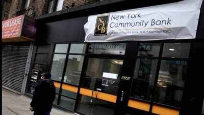 مصير مظلم ينتظر 500 بنك أمريكي خلال عامين .. الإغلاق أو الاستحواذ