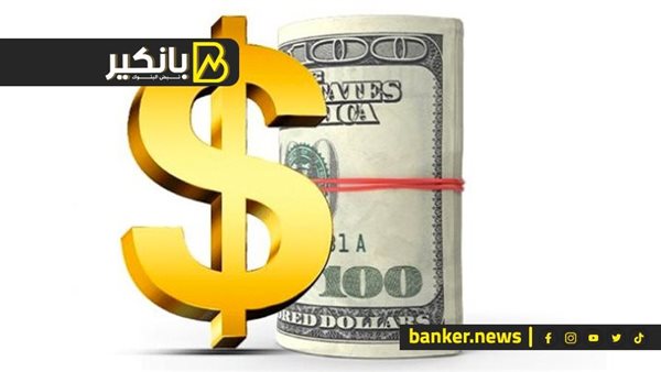 الدولار