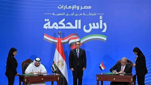 رأس الحكمة