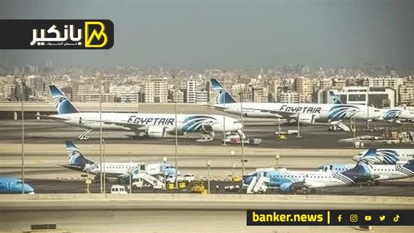 المطار