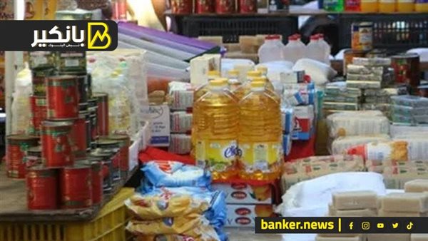 هبوط أسعار السلع