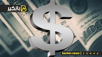 عالم الدولار السري في مصر.. كواليس مغارات المال المخفية