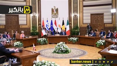 أوروبا في مصر.. مليارات وحدث عالمي في القاهرة