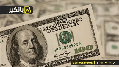 سعر الدولار اليوم الثلاثاء 19-3-2024 في البنك المركزي المصري