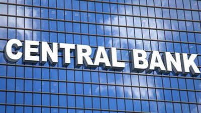 تقارير: تراجع البنوك المركزية في الأسواق الناشئة عن سندات الخزانة يرفع العوائد