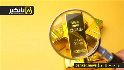اسعار الذهب في مصر بمستهل تعاملات اليوم الثلاثاء 19-3-2024