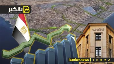 تطور جديد في رأس الحكمة .. وقرار تاريخي عن الاقتصاد المصري.. والمركزي هيعمل ايه بـ58 مليار دولار