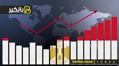 استطلاع لرويترز: اقتصاد مصر سينمو 4% في 2024-2025