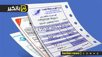 خبر صادم من الحكومة للمواطنين بخصوص اسعار شرائح الكهرباء