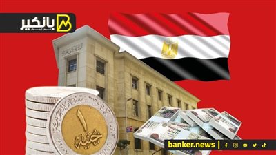 حدث دولي يقلب الاقتصاد المصري.. ايه اللي حصل