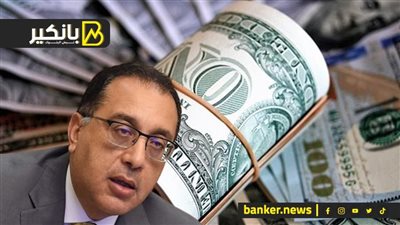 12 مليار دولار لدعم الغلابة.. مفاجآت الحكومة فى 2024