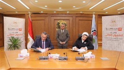 بروتوكول تعاون بين بنك القاهرة وجامعة السويس تعزيزاُ لأهداف الشمول المالى