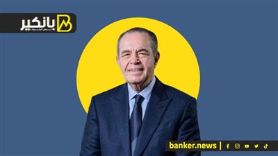 اختيار محمد منصور عضوًا في المجلس الأعلى لـ