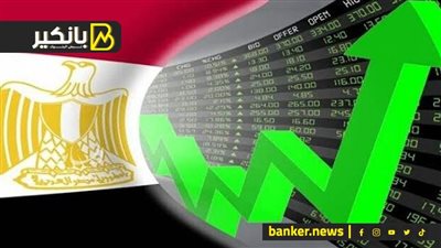 ضربة لقوى الشر.. أسرع وتيرة نمو للاقتصاد المصري خلال سنتين