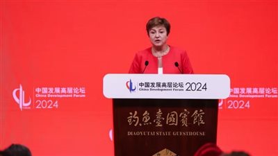 مديرة صندوق النقد الدولي: الصين في مفترق الطريق بشأن الإصلاحات لتعزيز الطلب